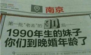 人类起源佛教还是道教 人类起源佛教