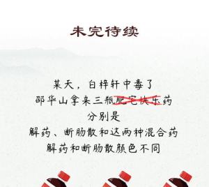 八字算命紫微排盘 八字算命紫微斗数