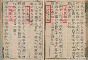 生辰八字四柱算命免费算命汉城网（生辰八字四柱算命免费）