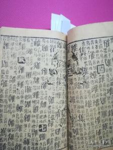 个人命盘详解免费版（元亨利贞免费详批八字）