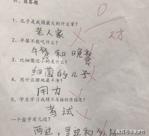 包含八字排盘学业运的词条