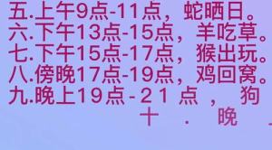 观音观音大悲咒活水杯 观音大悲咒活水杯的功效