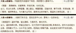 信佛教的虔诚的民众是什么 信佛教的虔诚的民众