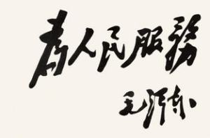 八字排盘月令看节气 八字命排月令详解