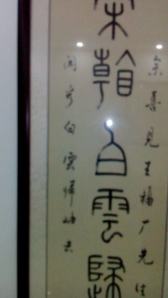 八字排盘命宫在哪里看 八字排盘命宫在哪个宫