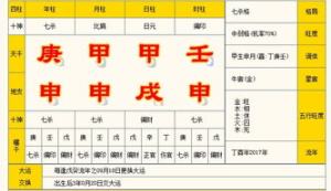 佛教哲学与封建迷信的区别 佛教哲学与封建迷信