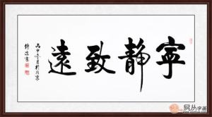 黄氏字辈名讳排列 常德八字算命