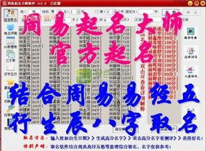 1994到1995是哪年 1994.5.24八字算命