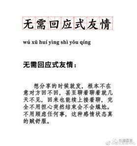 丛林代有新人佛教 佛教中的丛林是什么意思