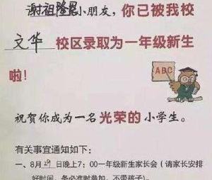 周易起名网唯一官网免费八字称骨（周易起名网唯一官网免费）