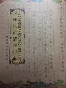 哪里能找到法师讲经视频 手机看法师讲经