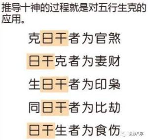 佛法对精神疾病的开示 佛法对精神疾病的开示视频