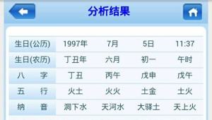 5 江西有哪些迷信的风俗 迷信中的菩萨