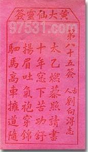 八字客厅对联 八字仿写对联