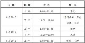 苏国圣的八字排盘 苏国圣八字排盘宝下载