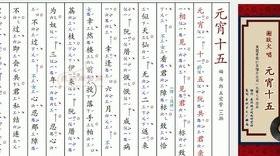 生辰八字猜动物 2022年虎年从哪天开始