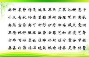 红楼梦贾宝玉的生日 为什么算命先生说命中注定的事有的可以改变有的不可以