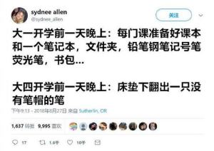 洛杉矶宏正法师 宏一法师简历