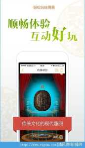 易奇命理八字排盘app 易奇命理八字排盘