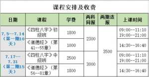 地支十神比肩 八字排盘十神比肩