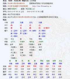 满座无声看不及⋯出自哪首诗 寂天菩萨稀有