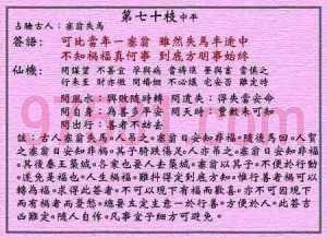 邵伟华免费八字起名 邵伟华在线八字算命排盘