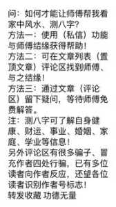 六爻八字排盘基础 六爻八字排盘基础图