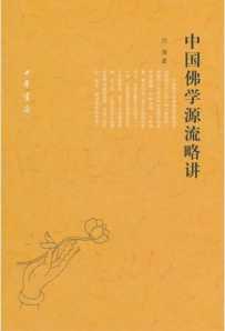 佛学关于死亡 佛教对死亡诠释的书