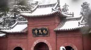 邵阳市区佛教寺院 邵阳市区寺庙