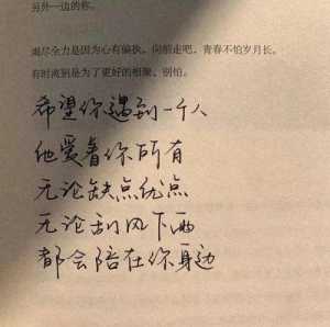 舍得-佛教歌曲 佛语舍得是什么意思