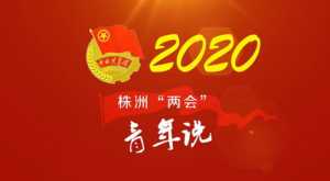 关于2023
两会佛教视频的信息