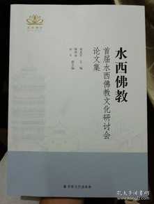 大安法师今年多大 大安法师微信多少