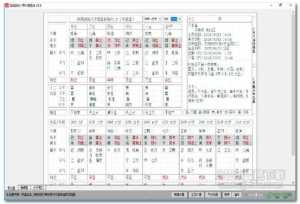 佛教五方财神叫什么名字 佛教五财神图片