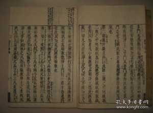 大安法师无量寿经1 大安法师无量寿经15