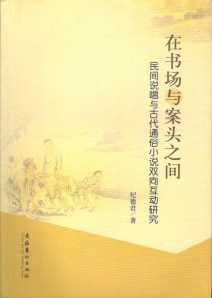 精神有问题念什么经 精神有问题怎么办佛教