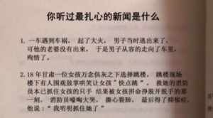 阿难怎么念 佛教阿难的读音