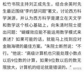 佛教亲子活动 佛教亲子活动方案