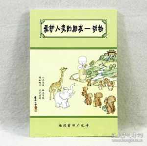 佛教对待生物进化论的意义 佛教对待生物进化论