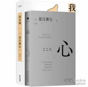 潘宗光世界佛教与科学 藩宗光科学与佛教