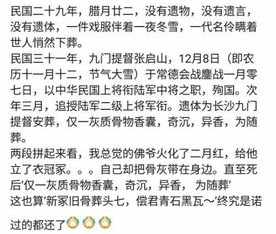 佛教火葬程序 佛教火葬后的骨灰如何处理