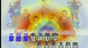 佛教歌曲罪果 歌曲罪