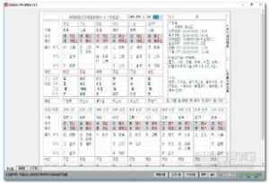 藏传佛教法鼓 藏传佛教法鼓图片