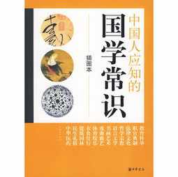 国学基础知识 青珠山要门票吗