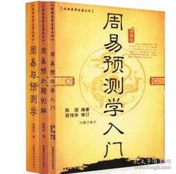 六爻八字排盘教程 六爻八字占卜解析