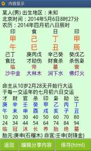 佛教慧环 佛教中的慧代表什么