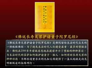 寿康宝鉴免费结缘佛教经书 佛教日历寿康宝鉴网站