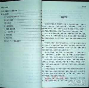 八字排盘免费测算四柱生辰八字 八字排盘免费测算