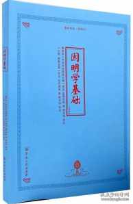 佛教论文奖学金 佛教论文3000字