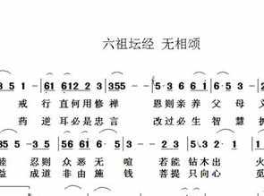 佛教音乐四季歌谱 佛教四季歌在线唱