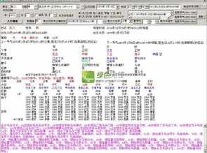 大安四十八愿讲 大安法师48愿